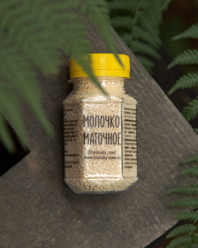 Маточное молочко 70гр 